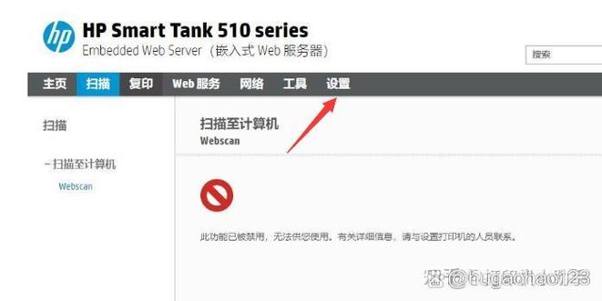 惠普打印机无法扫描到电脑游戏截图