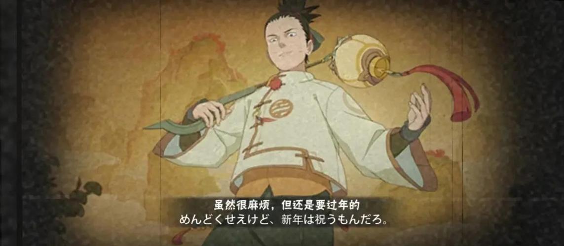 火影学员转成员需要多久图标