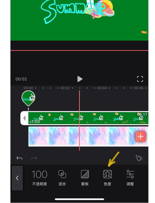 videoleap结尾淡化截图