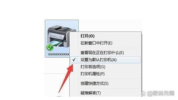 苹果笔记本怎么无线连接打印机