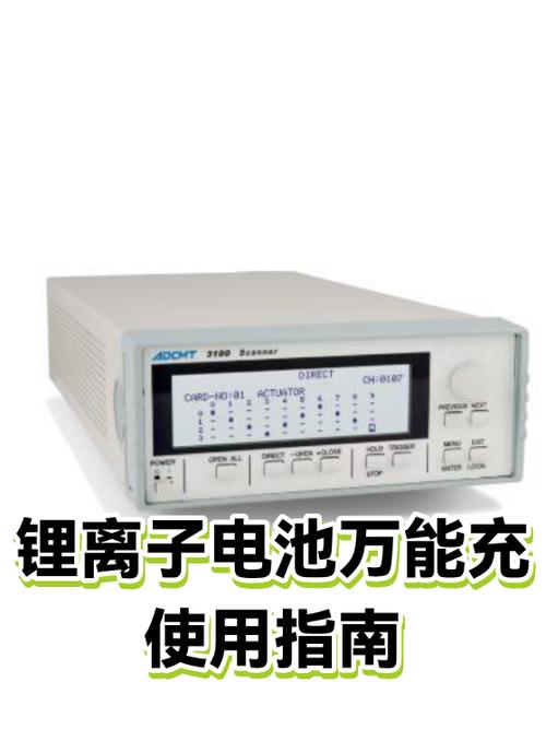 万能充有正反吗截图