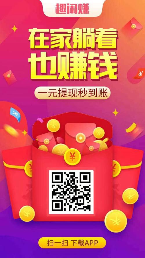 什么游戏能赚钱除了大人玩的游戏