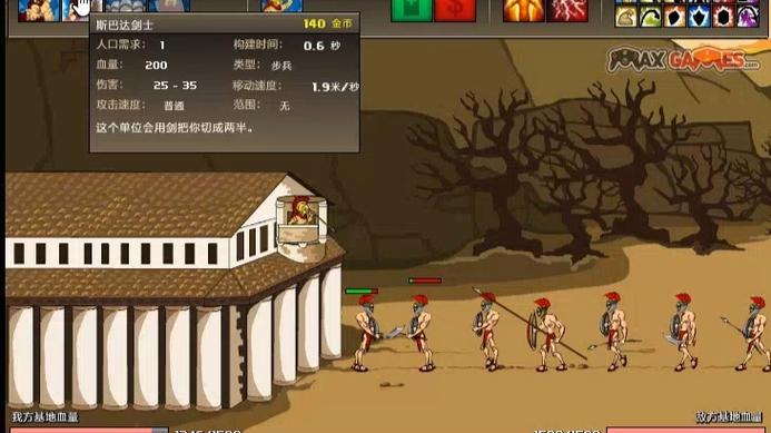 战争进化史2电脑版