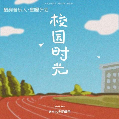 校园时光汉化版下载安装