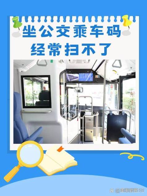 支付宝扫码乘车扫不上图标