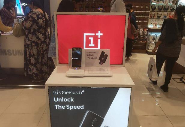 一加商店