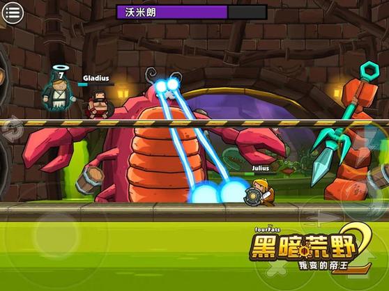 黑暗荒野2无限金币破解版下载