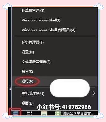 vivos1快捷键怎么调出来