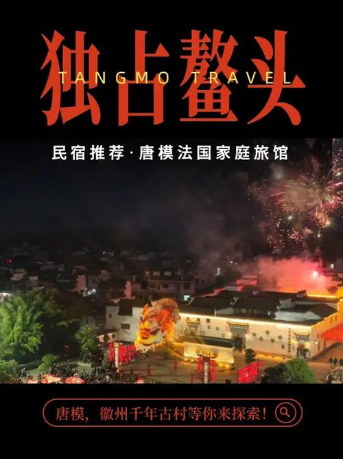独占顶流by打马倚斜桥免费阅读截图