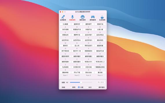 远方软件分享网站