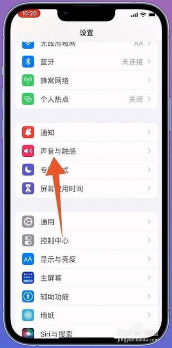 手机通知铃声截图