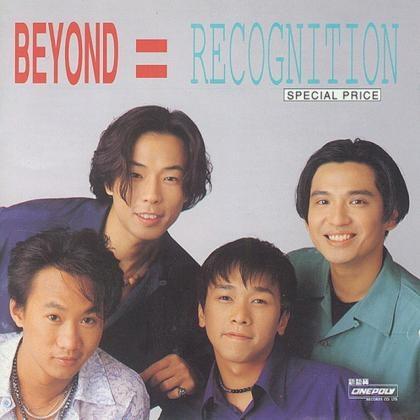 beyond mp3免费下载图标