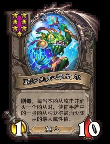 无限先知去过的世界