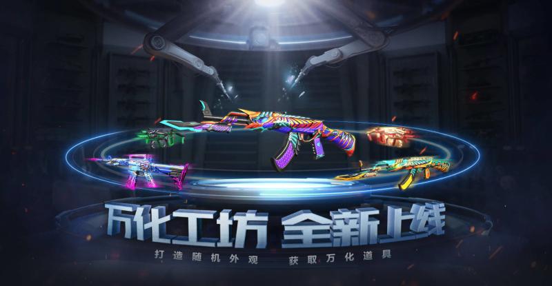 cf中兄弟爆破中成就之横扫任务图标
