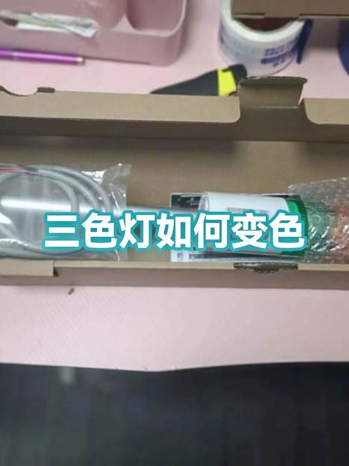 三色灯突然自己换色怎么回事