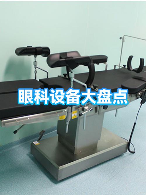 眼科oct检查多少钱