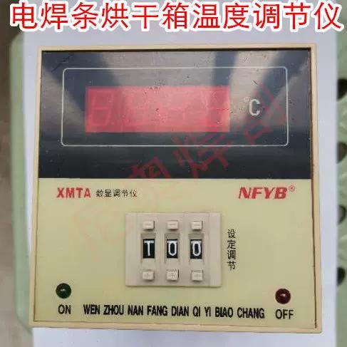 电炉温控器设置使用说明