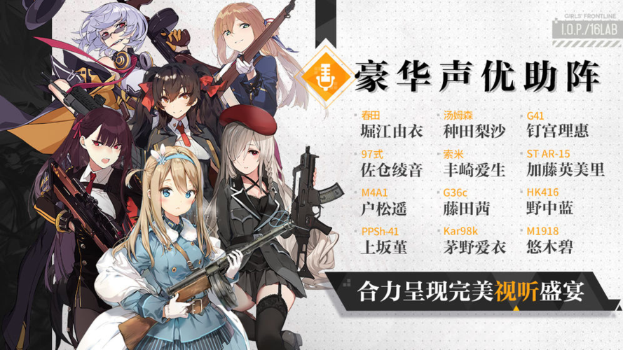 少女前线加速截图