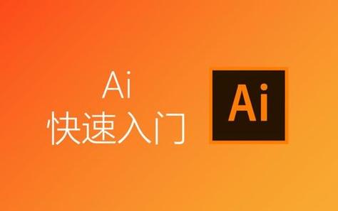 ai电脑版下载