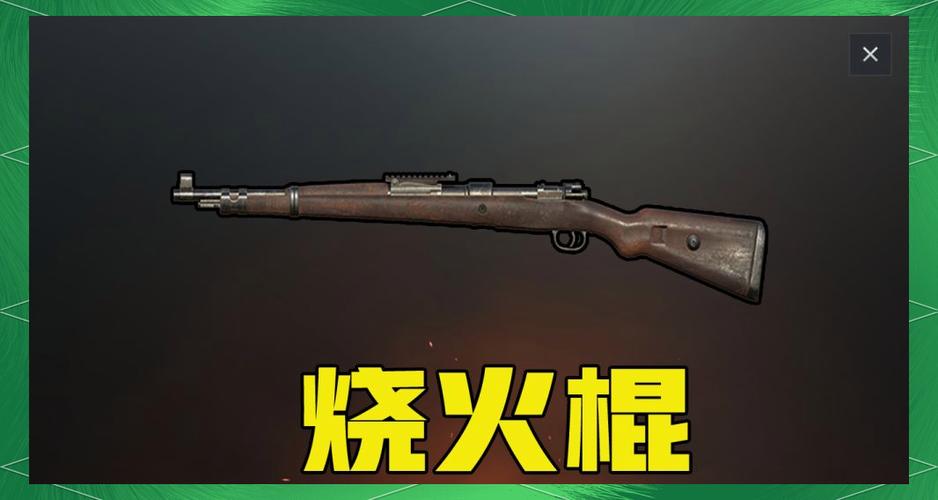 和平精英谁玩狙最厉害