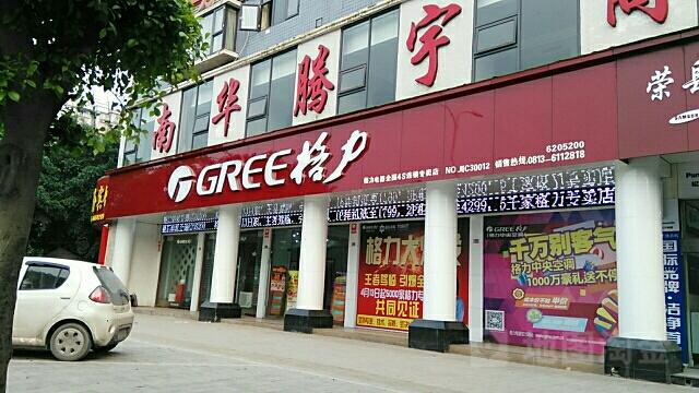 悦行出行客服电话多少