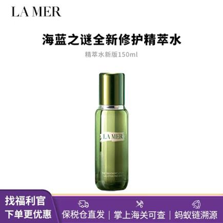 海蓝之谜水多少钱一瓶