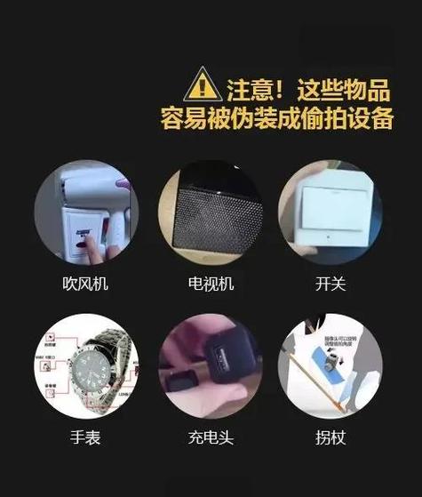 隐形摄像头可以录多久图标