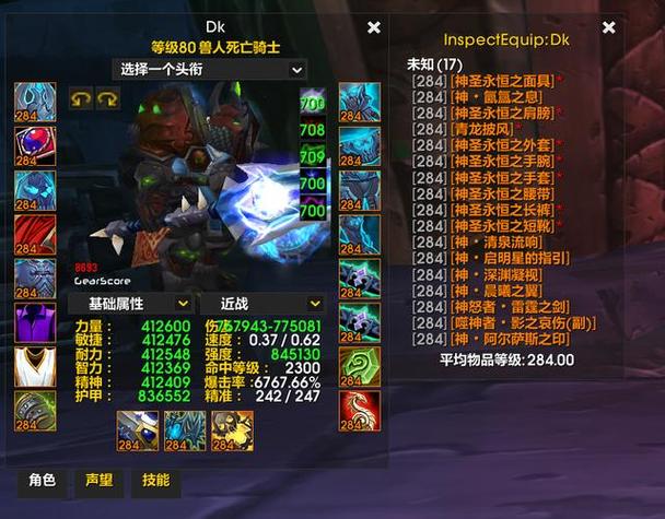wow霜之哀伤怎么获得