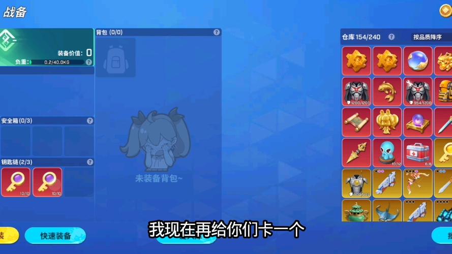 逃跑吧!少年bug图标