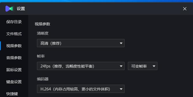 腾讯视频50帧率没了