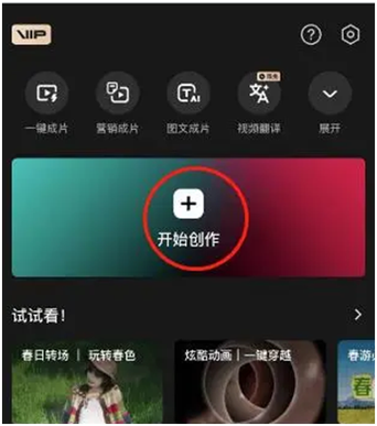 剪映生成数字人怎么是黑白