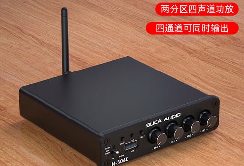 功放可以插u盘播放吗图标