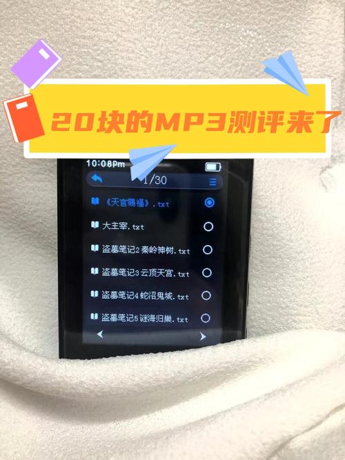 Mp6631A数字界面