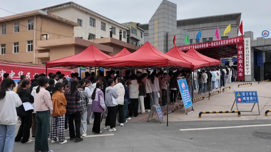 形容赶考的词语截图