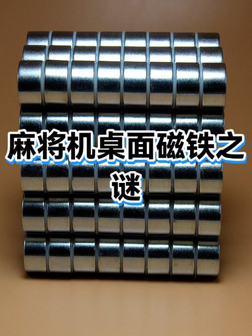 磁铁会不会吸黄金缩略图