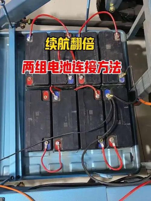 电动车电池安装方法图