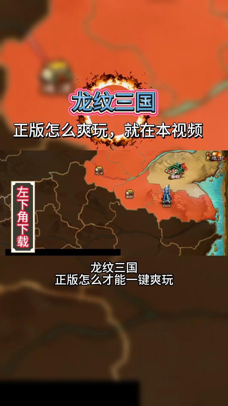 三国杀小程序入口