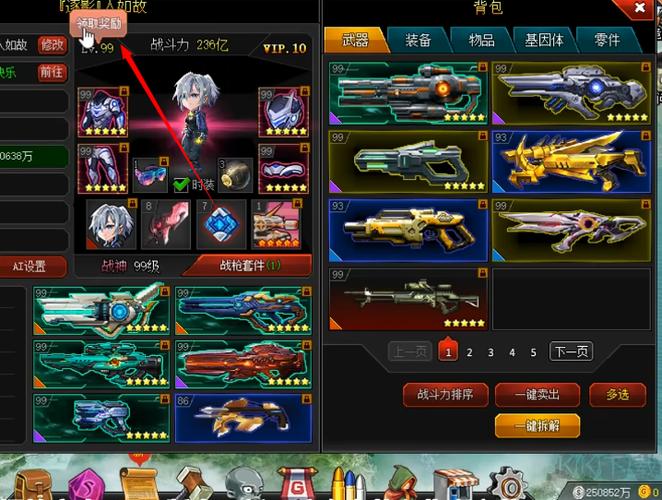 爆枪英雄内购破解版下载图标