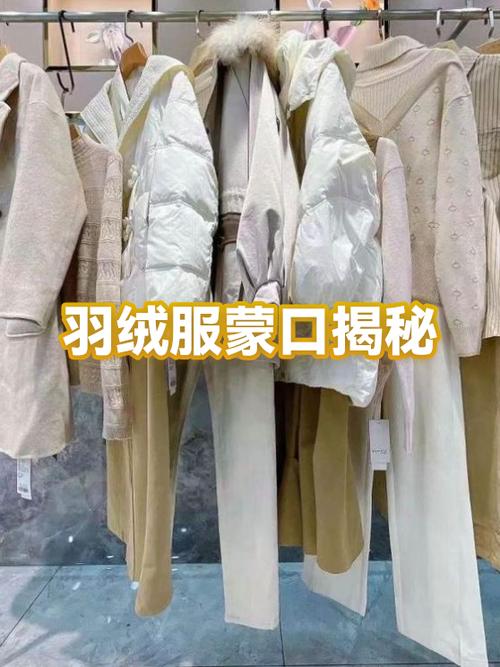 羽绒服只有按扣没有拉链好吗