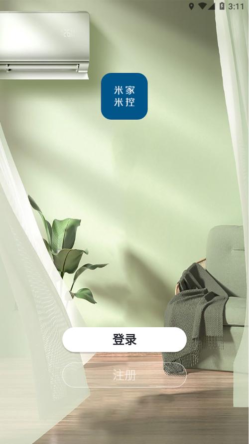 小米电视重新配对遥控器截图