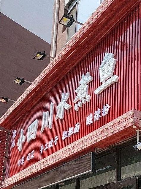 店名定位导航怎样设置