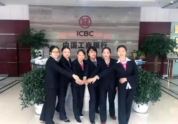 工行行长顾国明32名