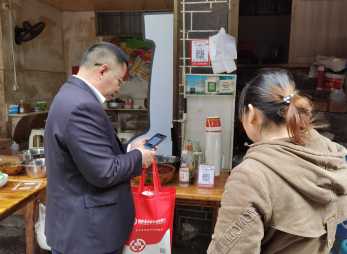 福祥e支付下载图标