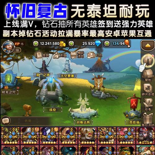 刀塔传奇20000钻兑换码