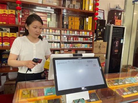 九一云服务烟草订货