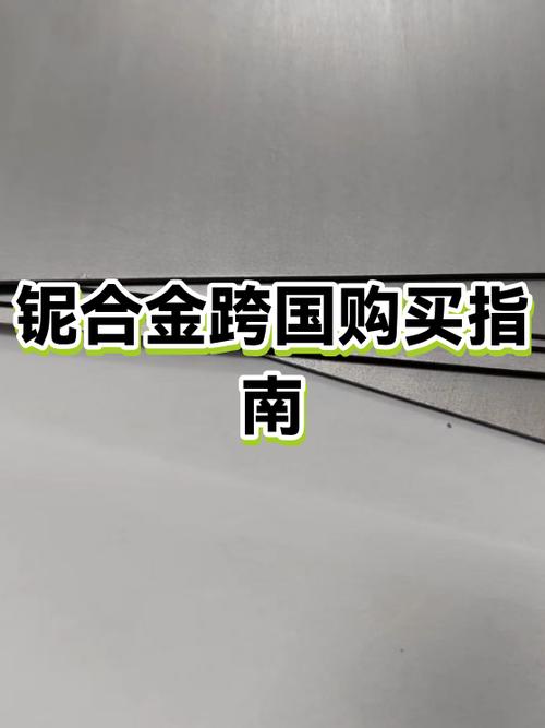 特殊购买表能买到什么