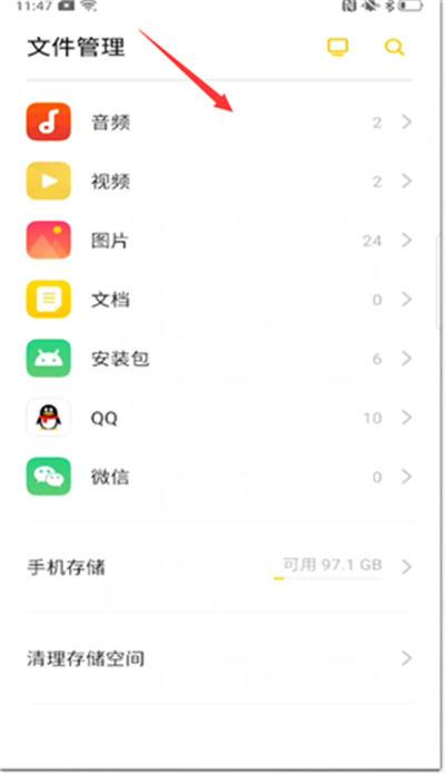 oppo手机照片导入u盘步骤缩略图