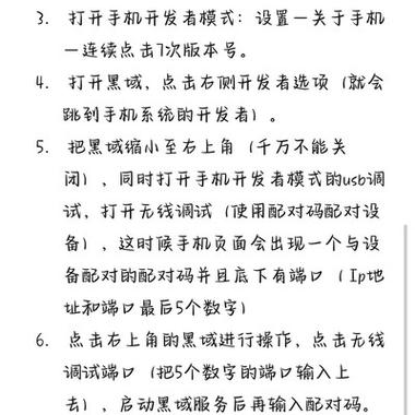 免root删除系统文件