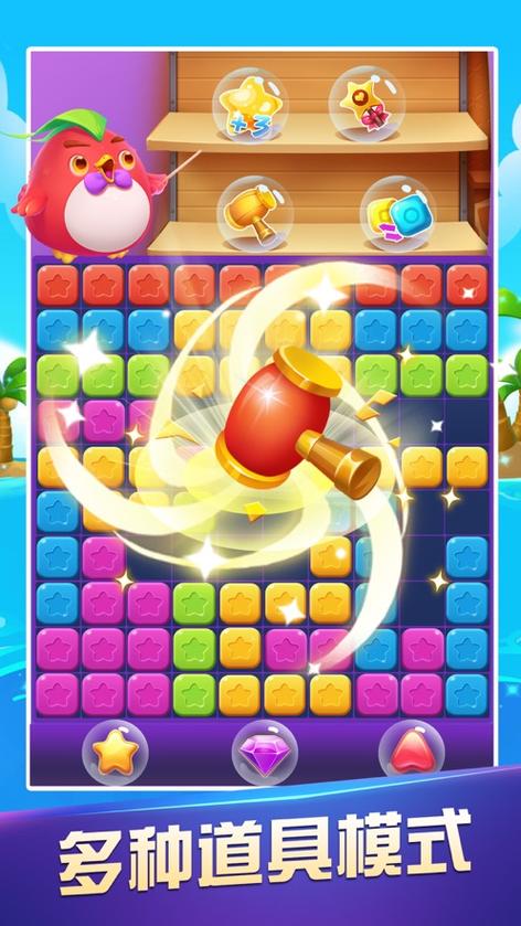 消消乐总动员红包版截图