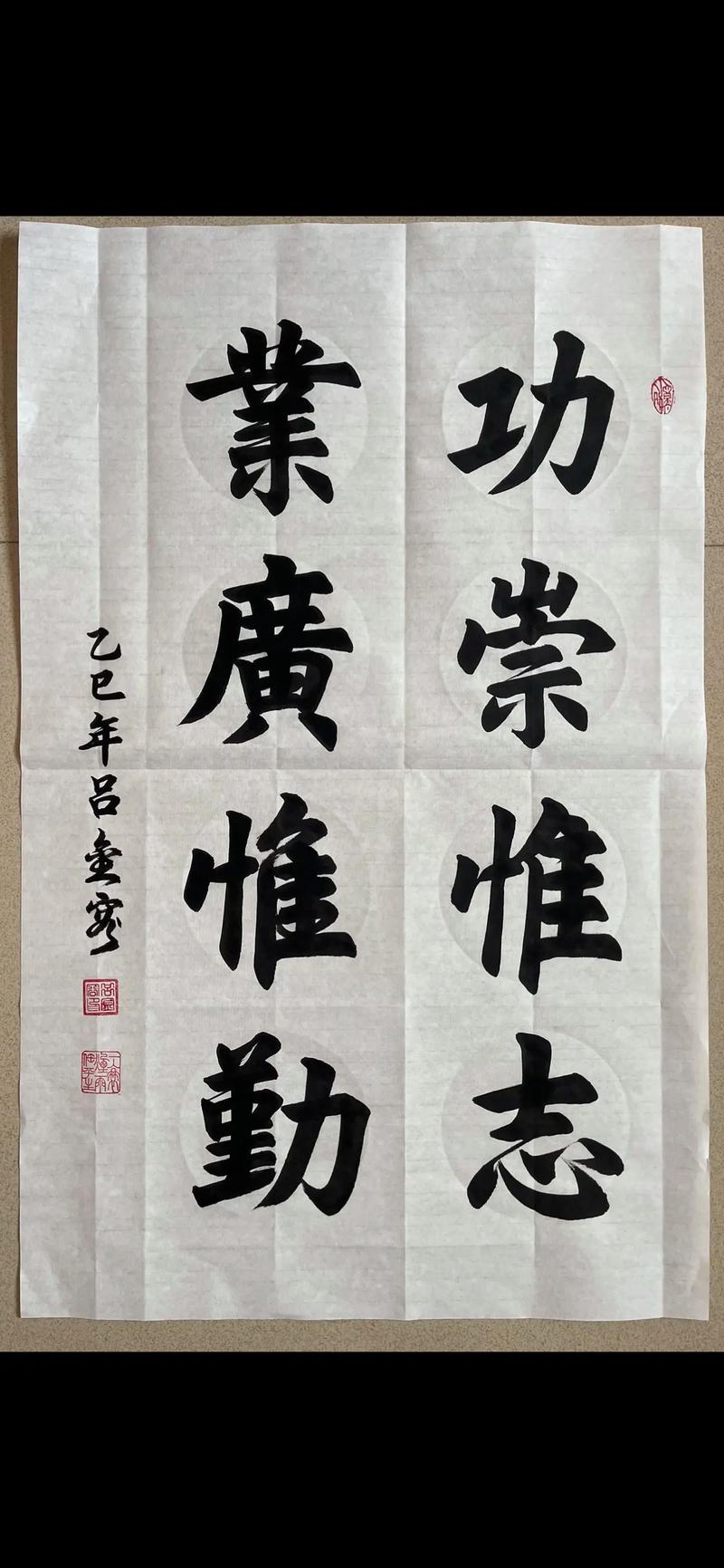 惟勤赚博客